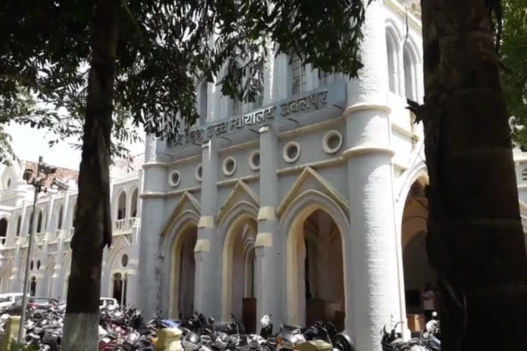 jabalpur-high-court