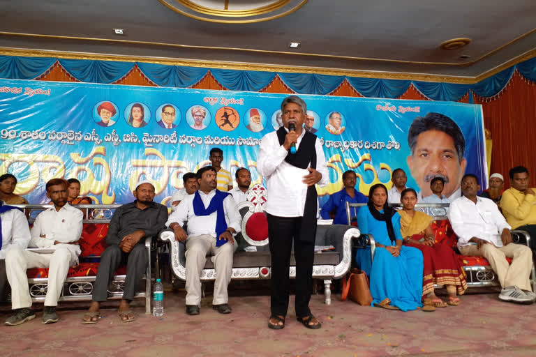 mahajana socialist party president mandakrishna madiga annonce their party cadidate can participate in nagarjunsaga by elaction