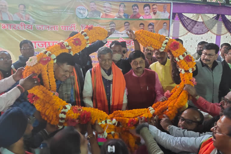 District BJP worker conference held in Giridih