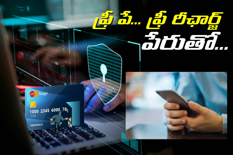 new cyber fraud in hyderabad