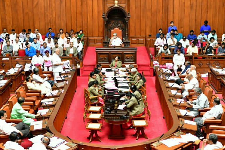 Karnataka Legislative Council