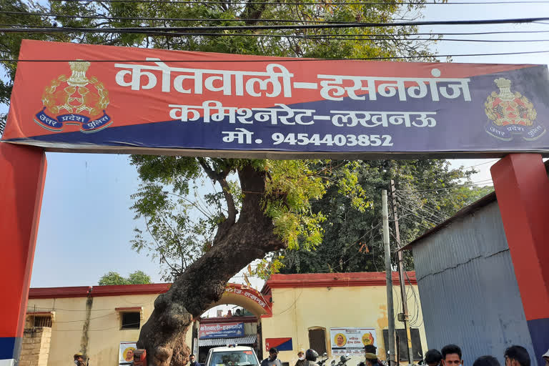 हसनगंज कोतवाली.