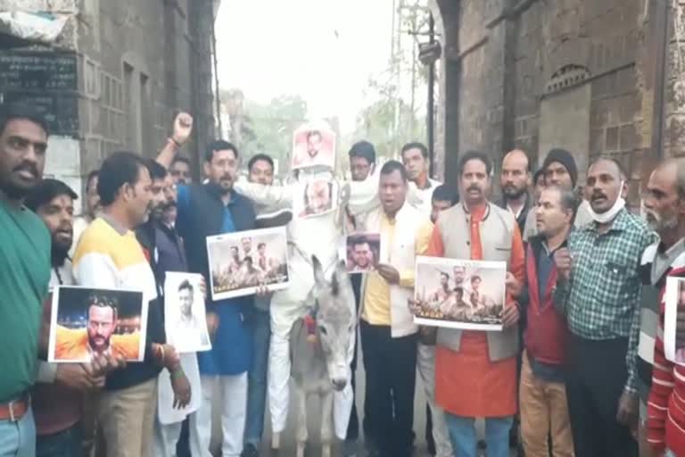 Tandav protests in Bhopal