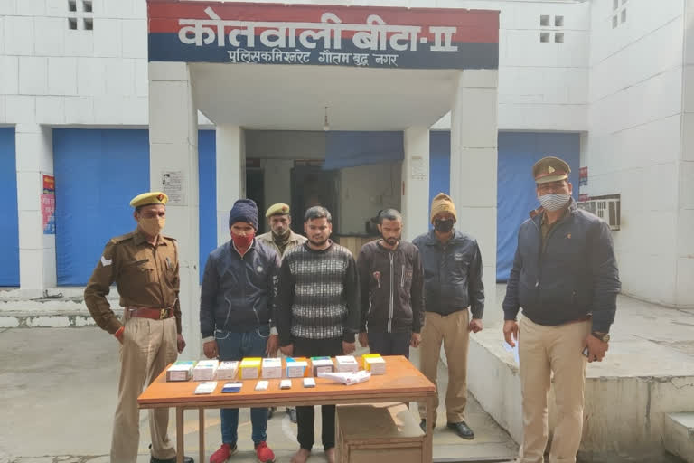 three-accused-of-theft-in-mobile-shop-arrested-in-greater-noida