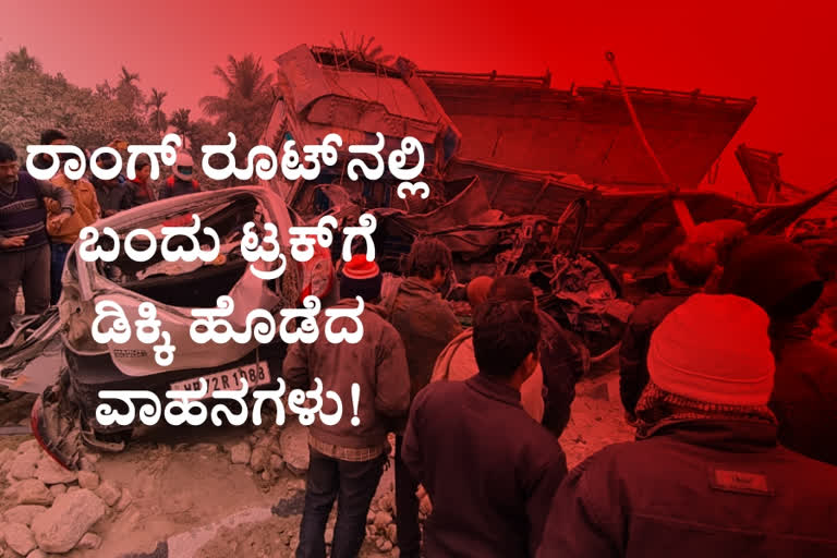 13 people died in an accident, 13 people died in an accident in Dhupguri city, West Bengal accident, West Bengal accident news, West Bengal accident update, ಭೀಕರ ರಸ್ತೆ ಅಪಘಾತದಲ್ಲಿ 13 ಜನ ಸಾವು, ಧುಪ್ಗುರಿ ನಗರದಲ್ಲಿ ಭೀಕರ ರಸ್ತೆ ಅಪಘಾತದಲ್ಲಿ 13 ಜನ ಸಾವು, ಪಶ್ಚಿಮ ಬಂಗಾಳ ಅಪಘಾತ, ಪಶ್ಚಿಮ ಬಂಗಾಳ ಅಪಘಾತ ಸುದ್ದಿ, ಪಶ್ಚಿಮ ಬಂಗಾಳ ಅಪಘಾತ ಅಪ್​ಡೇಟ್​,