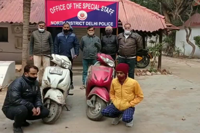 North  Delhi Special staff team arrested 2 auto lifter