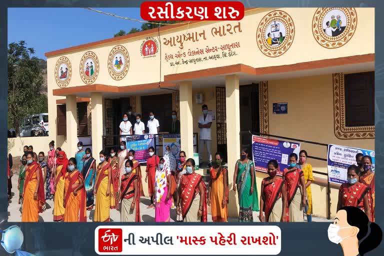 ડાંગનાં સાપુતારા અને કાલીબેલ ખાતે રસીકરણનો પ્રારંભ