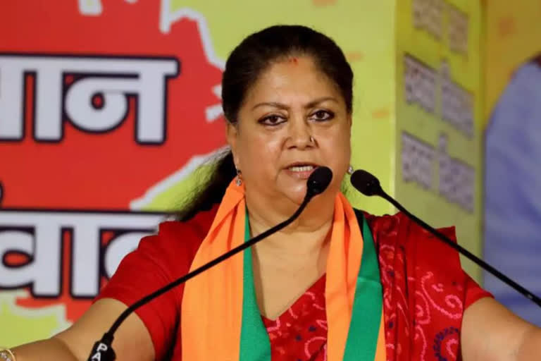 वसुंधरा राजे, Vasundhara Raje