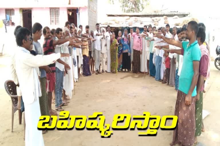 Sunkashilatanda villagers warn of boycott of Nagarjunasagar by-election