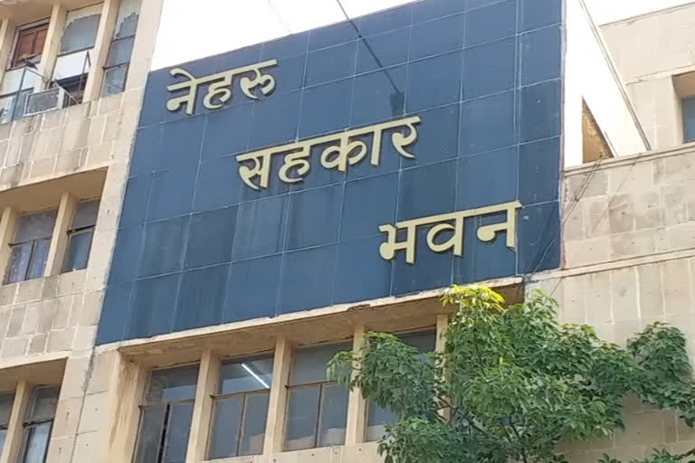 Sahakar Bhawan, Rajasthan, सहकार भवन, राजस्थान