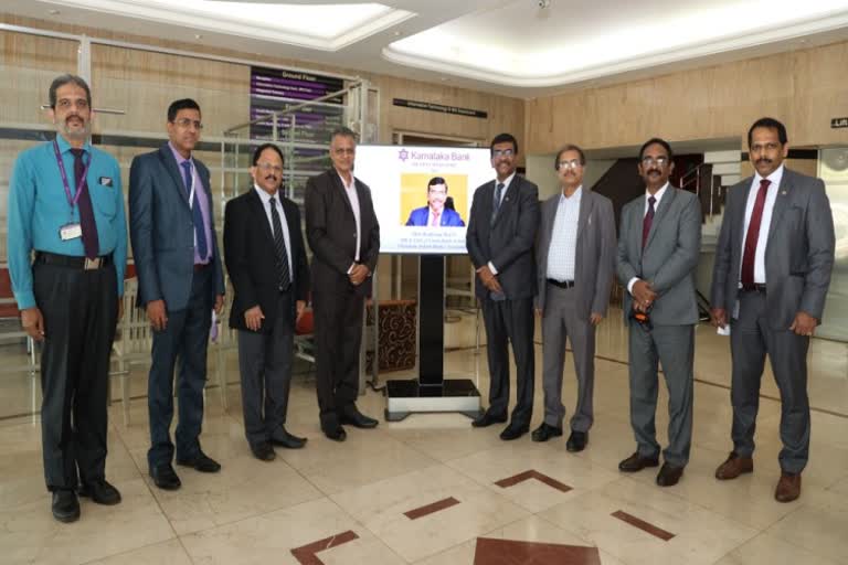 IBA President visit Karnataka Bank Headquarters