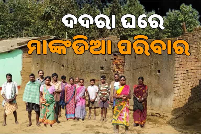 ଇନ୍ଦିରା ଆବାସ ଟଙ୍କା ନେଇ ଠିକାଦାର ଛୁ, ଭଙ୍ଗା କୁଡ଼ିଆରେ ମାଙ୍କଡା ପରିବାର