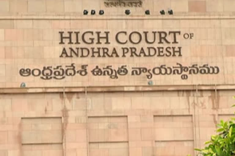 ap high court Dismissal atrocity cases on krishnayapalem farmers