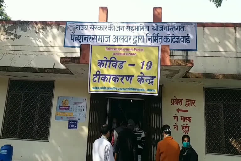 Reduction in Corona Vaccine Number in Alwar, अलवर में कोरोना वैक्सीन लगने की संख्या में कमी