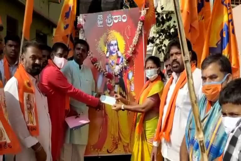 Rao Padma donates Rs 1 lakh to Ram Mandir