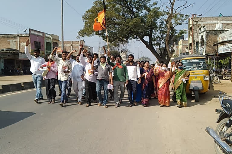 Collection of donations for the construction of Ram Mandir in ayodhya  in Husnabad