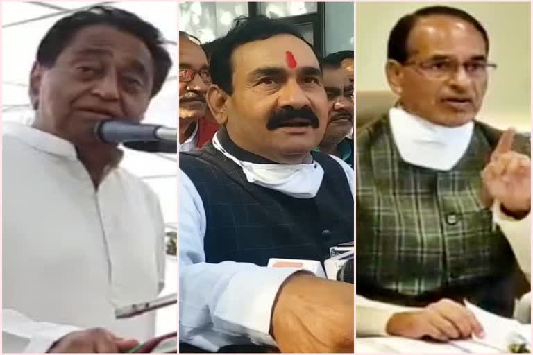 Kamal Nath, Narottam and Shivraj