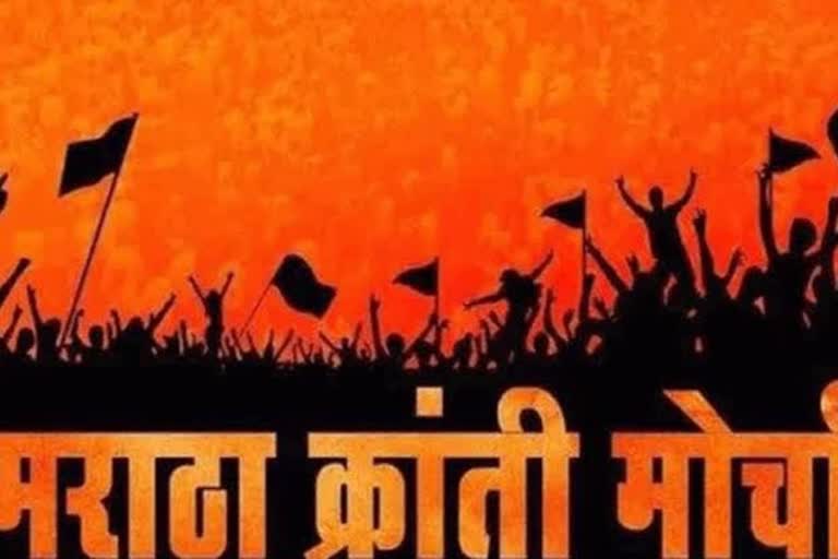 Maratha morcha