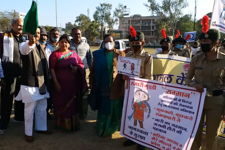 Women's Child Development Department organized mega rally