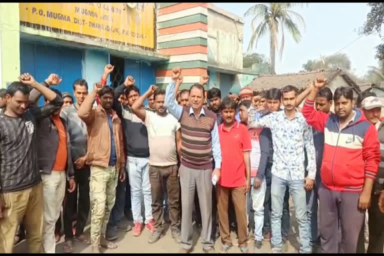 Workers in Dhanbad protest