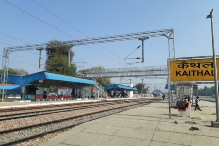 kaithal to meerut railway line project