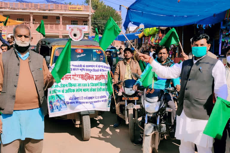 bike rally in karauli, करौली की ताजा हिंदी खबरें, किसान आदोंलन का समर्थन