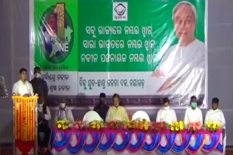 ନୟାଗଡ ଗସ୍ତରେ ମନ୍ତ୍ରୀ ପ୍ରଫୁଲ୍ଲ ମଲ୍ଲିକ