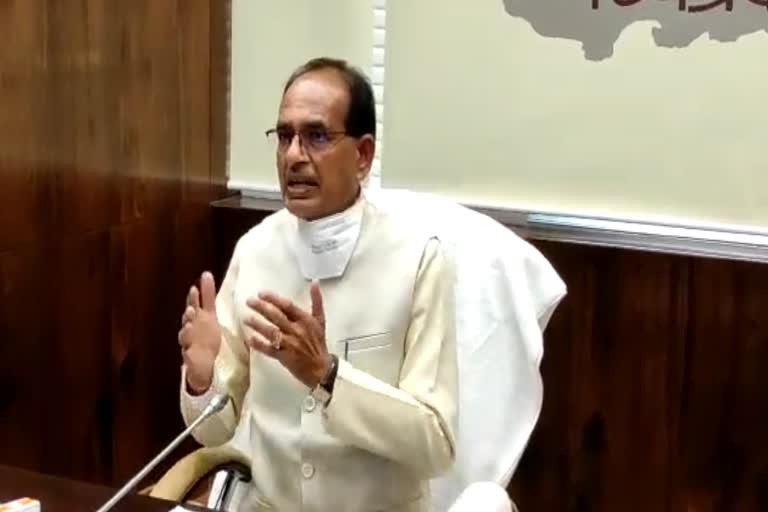 CM Shivraj Singh