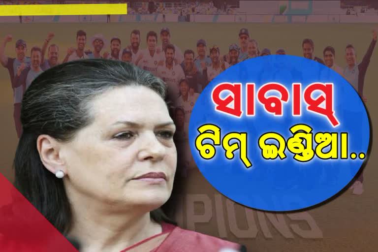 Indian cricket team's performance brought glory to nation says Congress interim President Sonia Gandhi