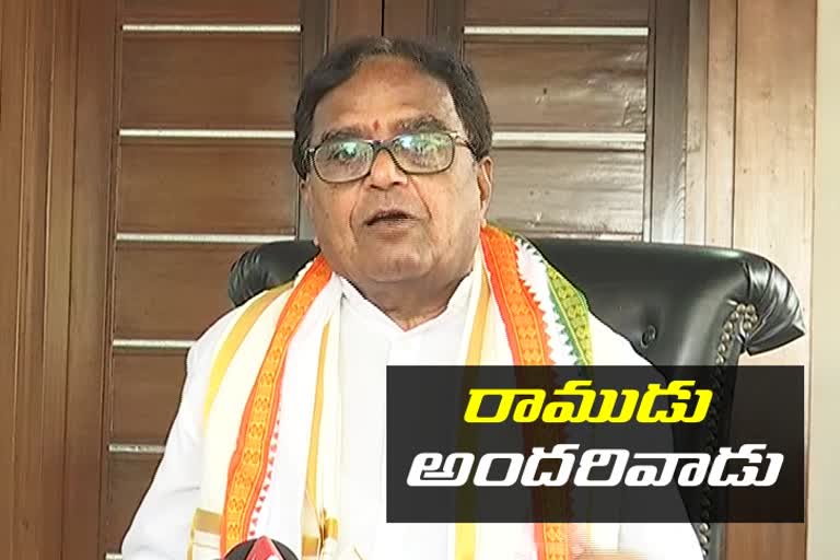 congress senior leader ponnala laxmaiah donated to ayodhya ramam mandiram trust