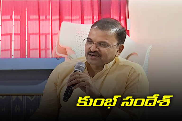 ప్రజల్లో అవగాహన పెంచేందుకే ఈ యాత్ర: లక్ష్మీనారాయణ