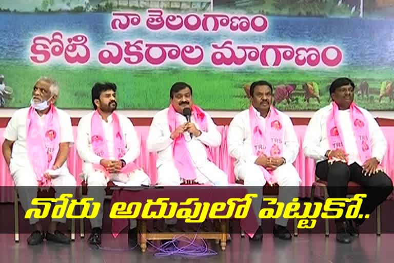 trs mlc patnam mahendar reddy warning to bjp state president bandi sanjay