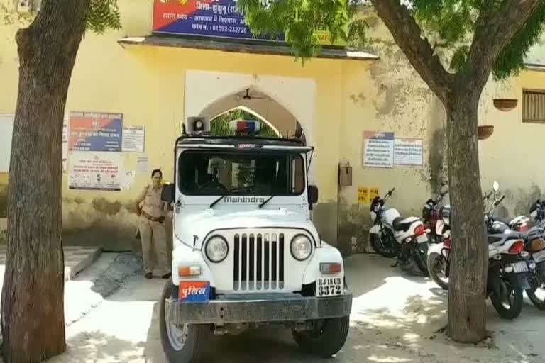 Accused on Khetri police,  Jhunjhunu Superintendent of Police