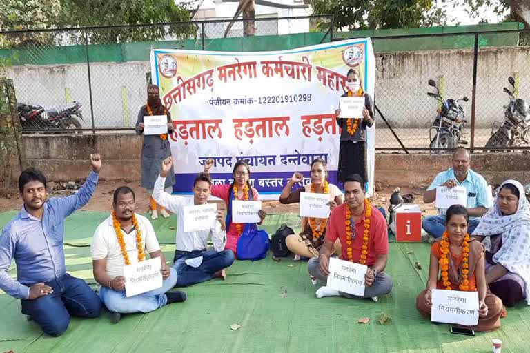 MGNREGA workers protest