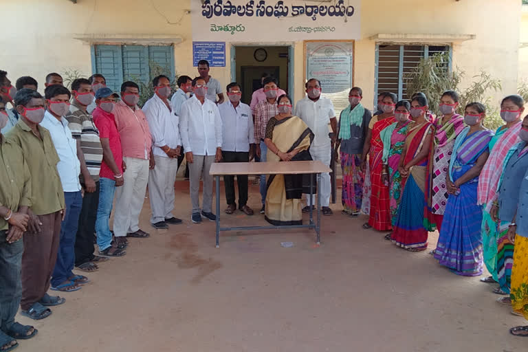 Distribution of masks under the Indian Red Cross Society in yadadri bhuvanagiri district