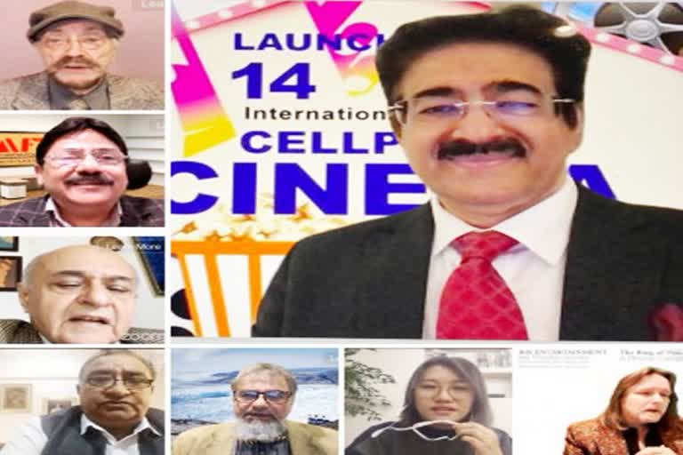 14th international festival of cellphone cinema 2021 launched