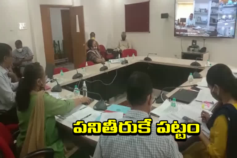 forest officers video conference on republic day awards to the department employees  today in hyderabad