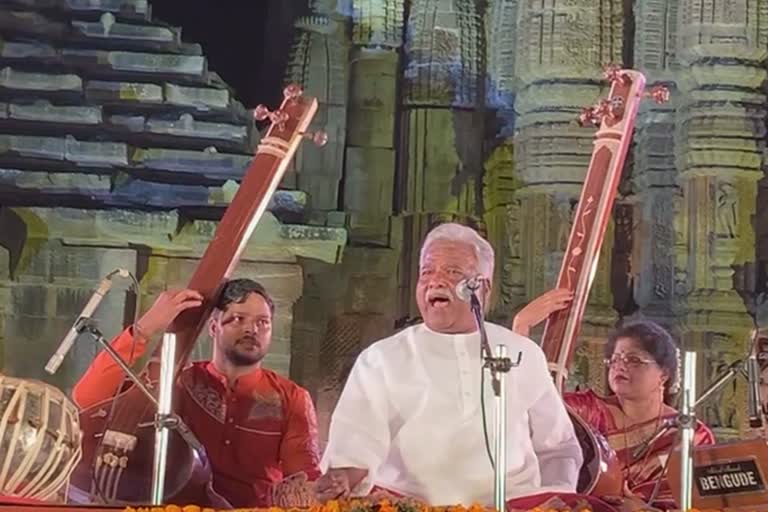 raja rani sangeet utsav in bhubaneswar