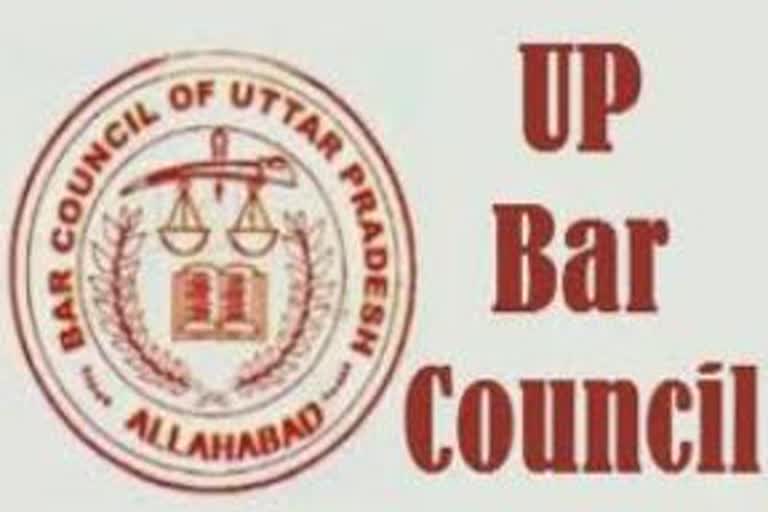 uttar pradesh bar council