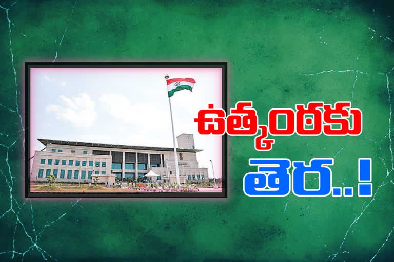 AP High Court today passed judgment on the SEC writ petition