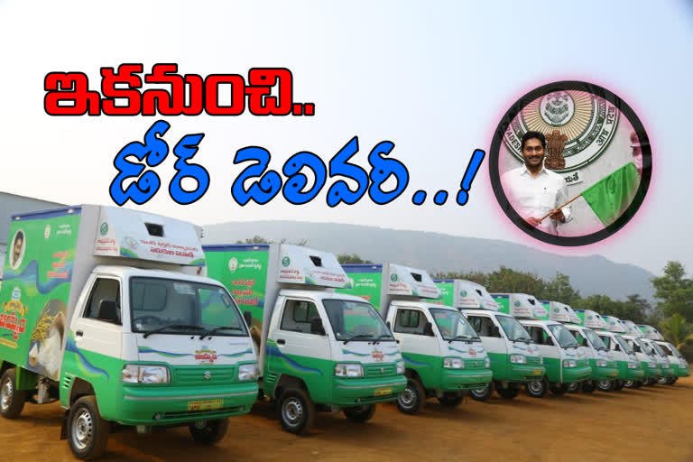 New approach in public distribution system in AP