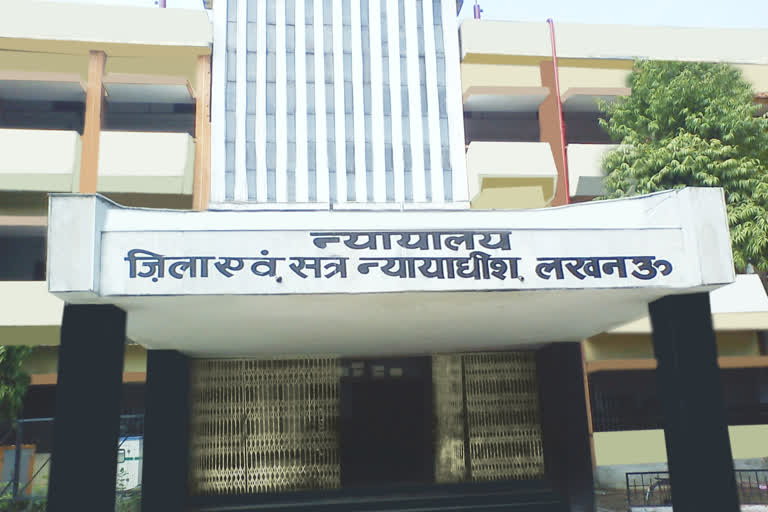 Lucknow district court