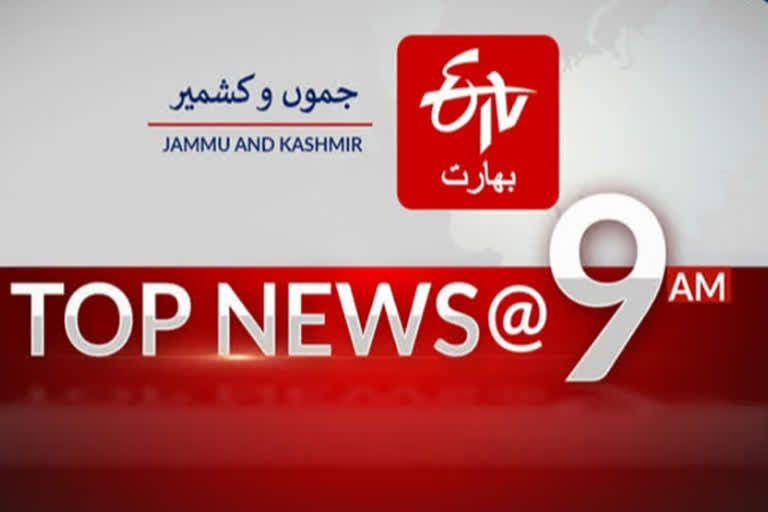 jammu and kashmir top news till 9 am