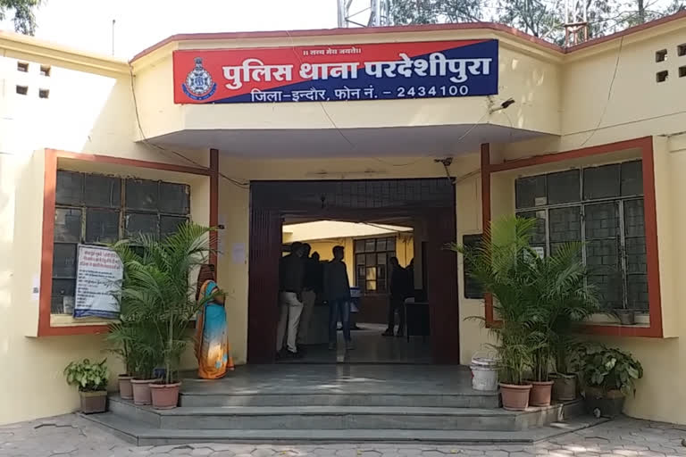 Pardeshipura Police Station