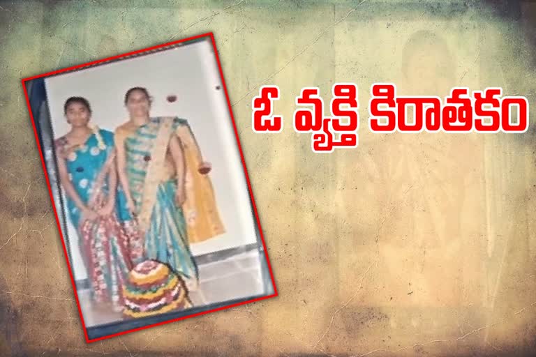 హుజూరాబాద్‌లో భార్య, కుమార్తెను హత్య చేసిన వ్యక్తి