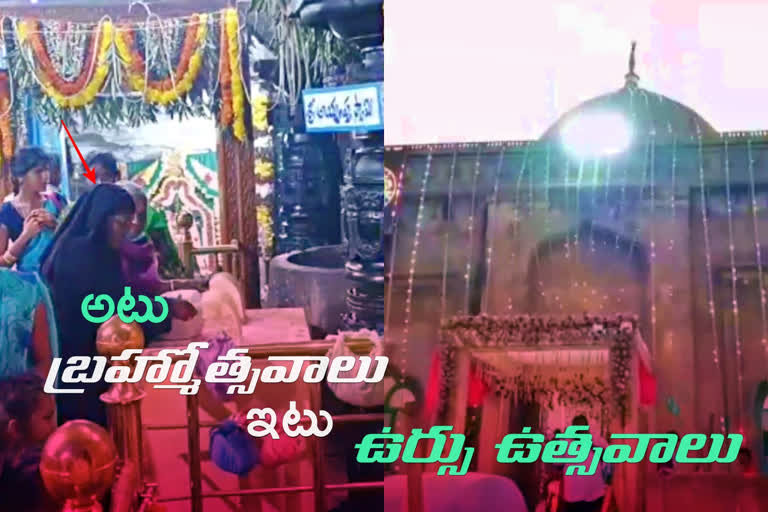 ursu festivity and uma maheswara brahmotsavam