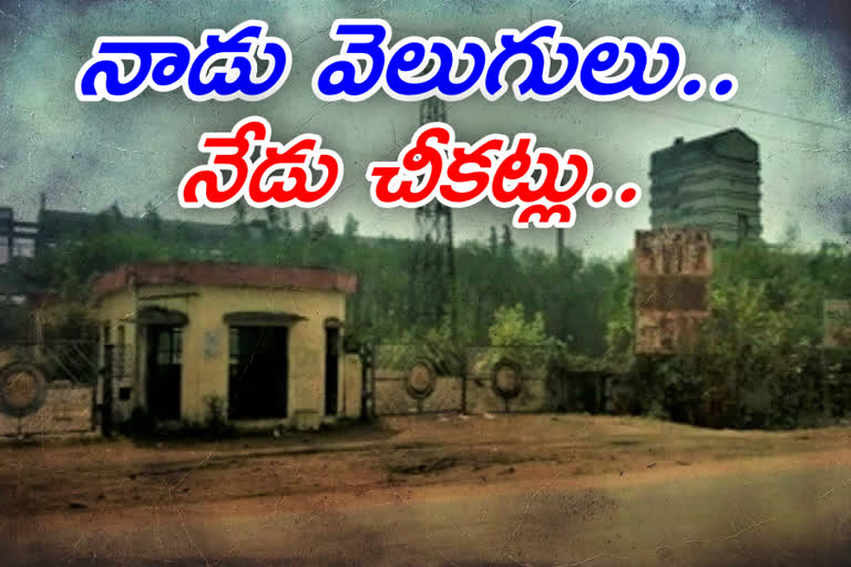 bilt factory workers demands to restart the campany in Jayashankar‌ Bhupalpally