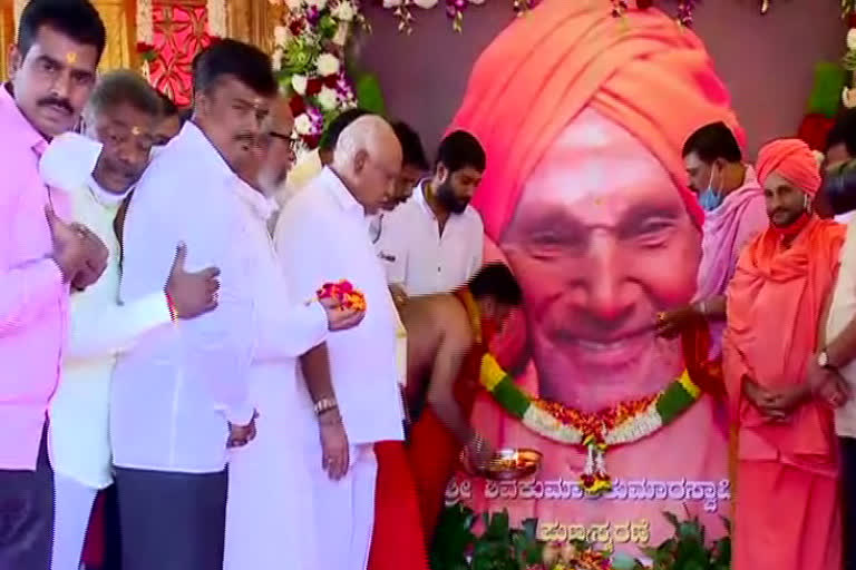 CM BSY participated in Shivakumar Swamiji's 2nd death anniversary