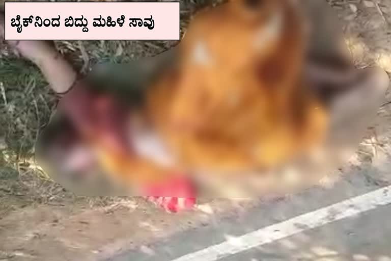 a-woman-died-in-bike-accident