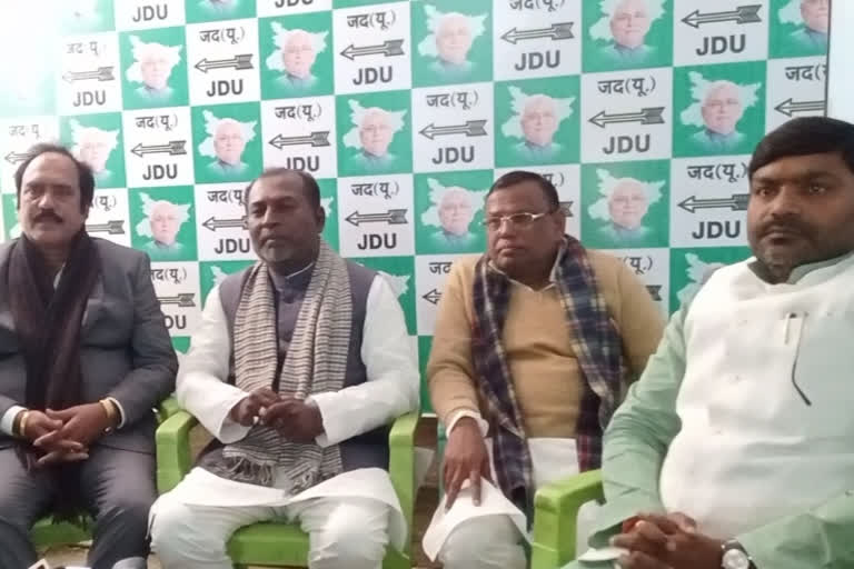 जेडीयू नेता